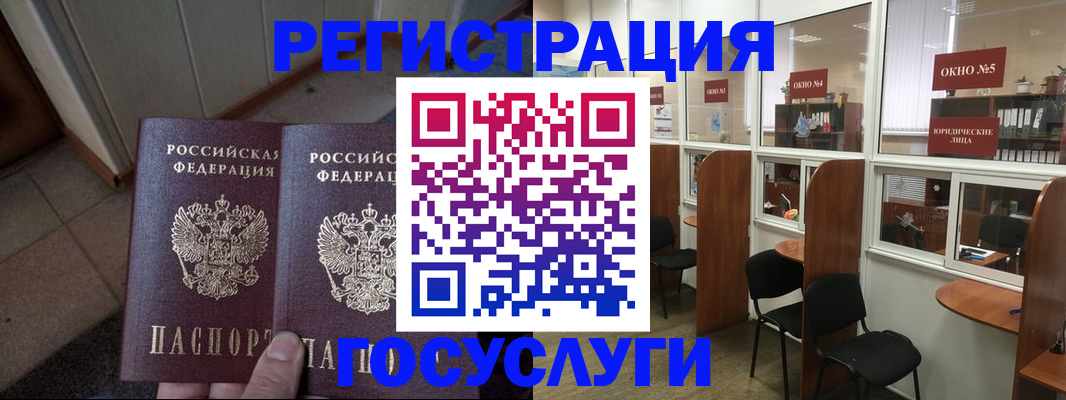 временная регистрация поиск в Ростове-на-Дону