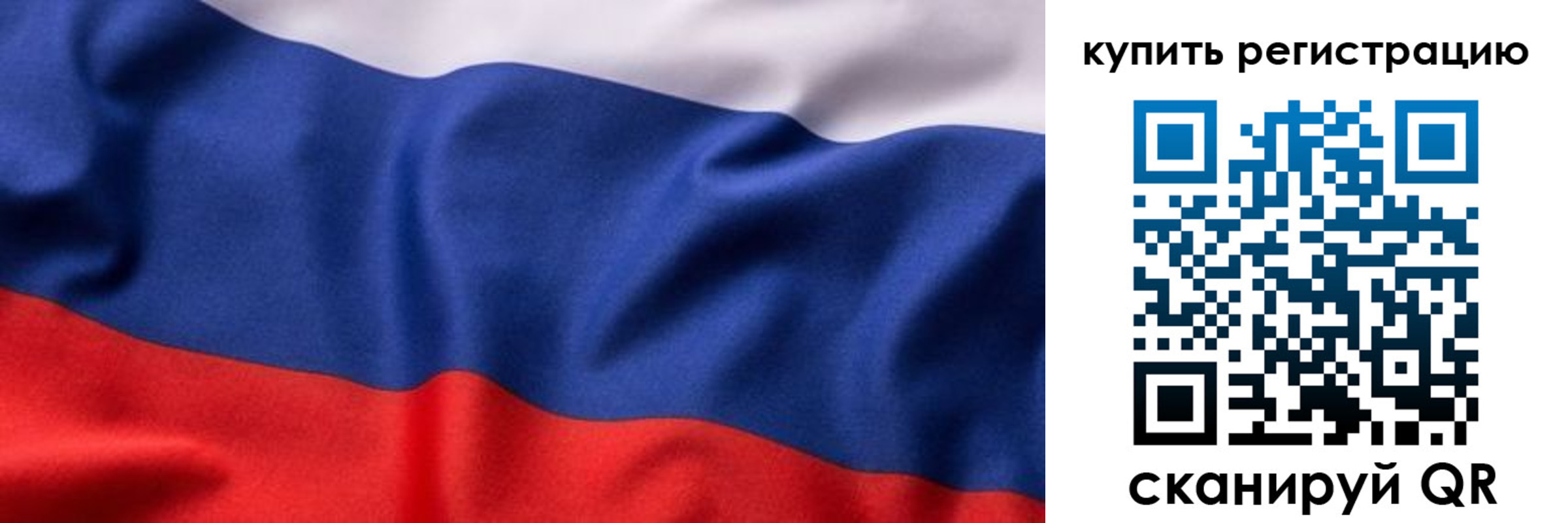 прописка для кредита в Ростове-на-Дону