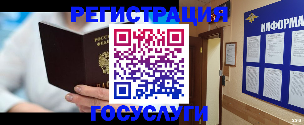 регистрация для дет. сада в Ростове-на-Дону
